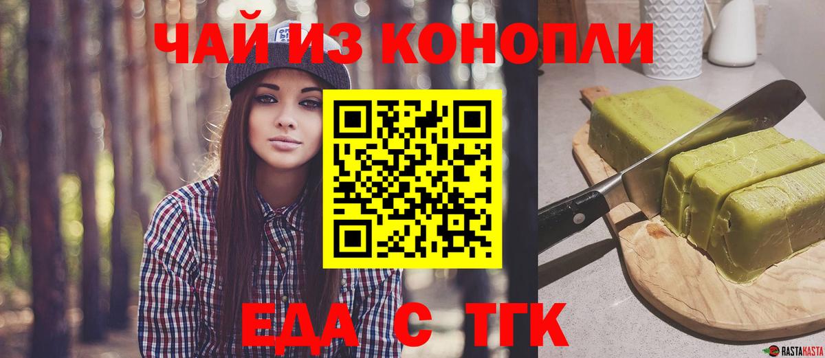 MDMA  Новороссийск  Меф кристаллы  COCAIN  Вход с VPN  НБОМе  МАРИХУАНА  Гашиш  ТГК 