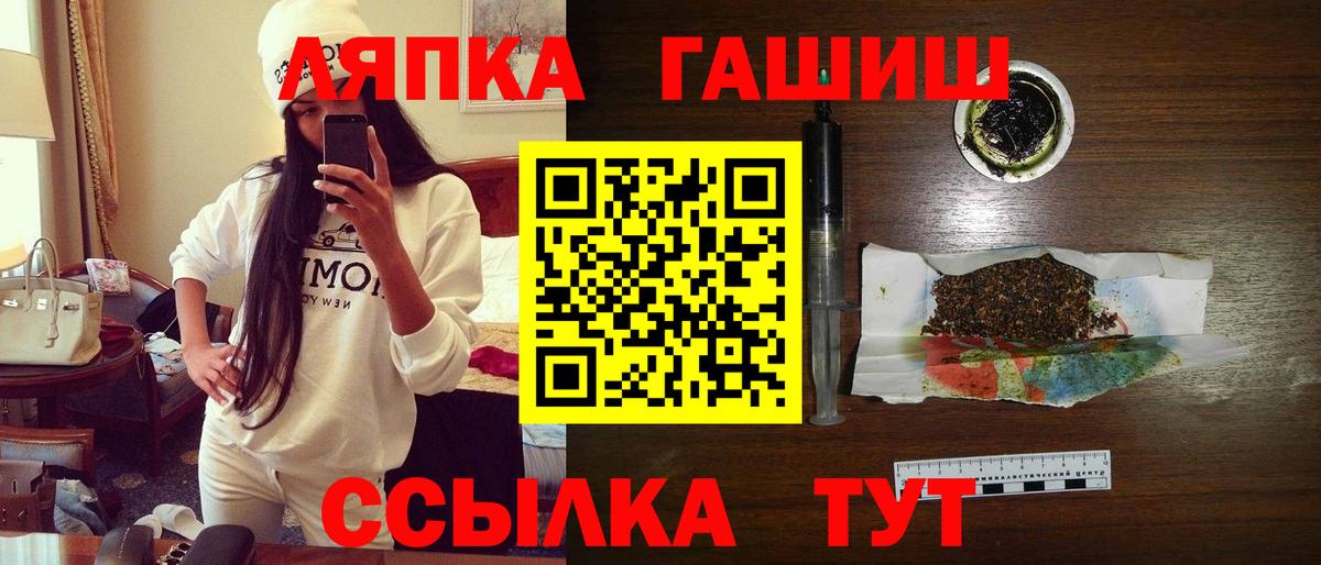 Гашиш ice o lator  Гашиш Изолятор  Новороссийск  Вход с VPN 