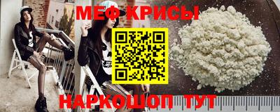 стаф Тулун