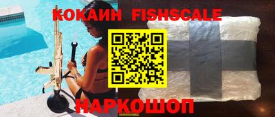 стаф Тулун