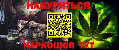 стаф Тулун