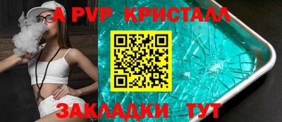 стаф Тулун