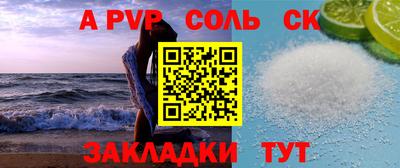 стаф Тулун
