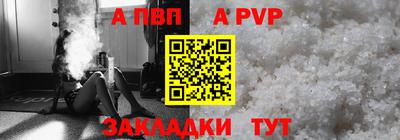 стаф Тулун