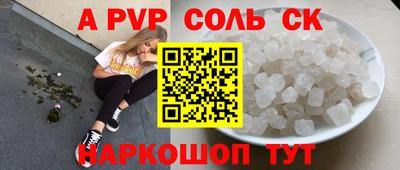 кокаин премиум Туймазы