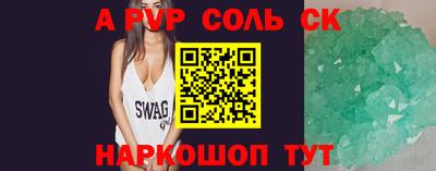 кокаин премиум Туймазы