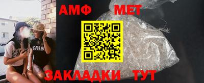 стаф Тулун