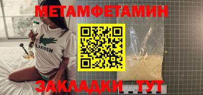 стаф Тулун