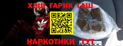 стаф Тулун