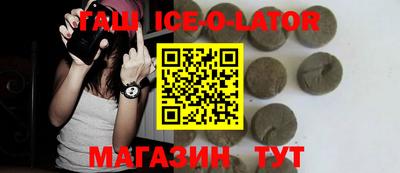 стаф Тулун