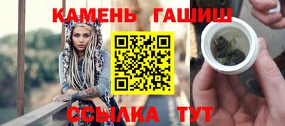 стаф Тулун