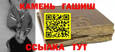 стаф Тулун