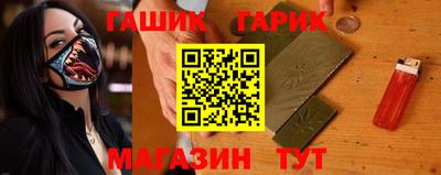 стаф Тулун