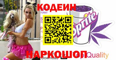 стаф Тулун