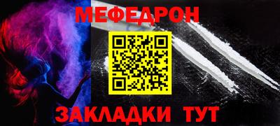 кокаин премиум Туймазы