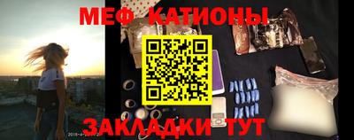 стаф Тулун