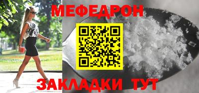 кокаин премиум Туймазы