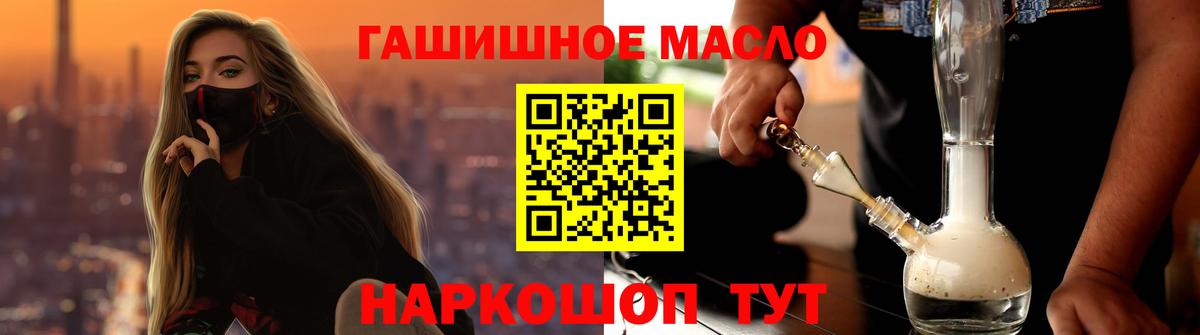 ТГК Wax Новороссийск